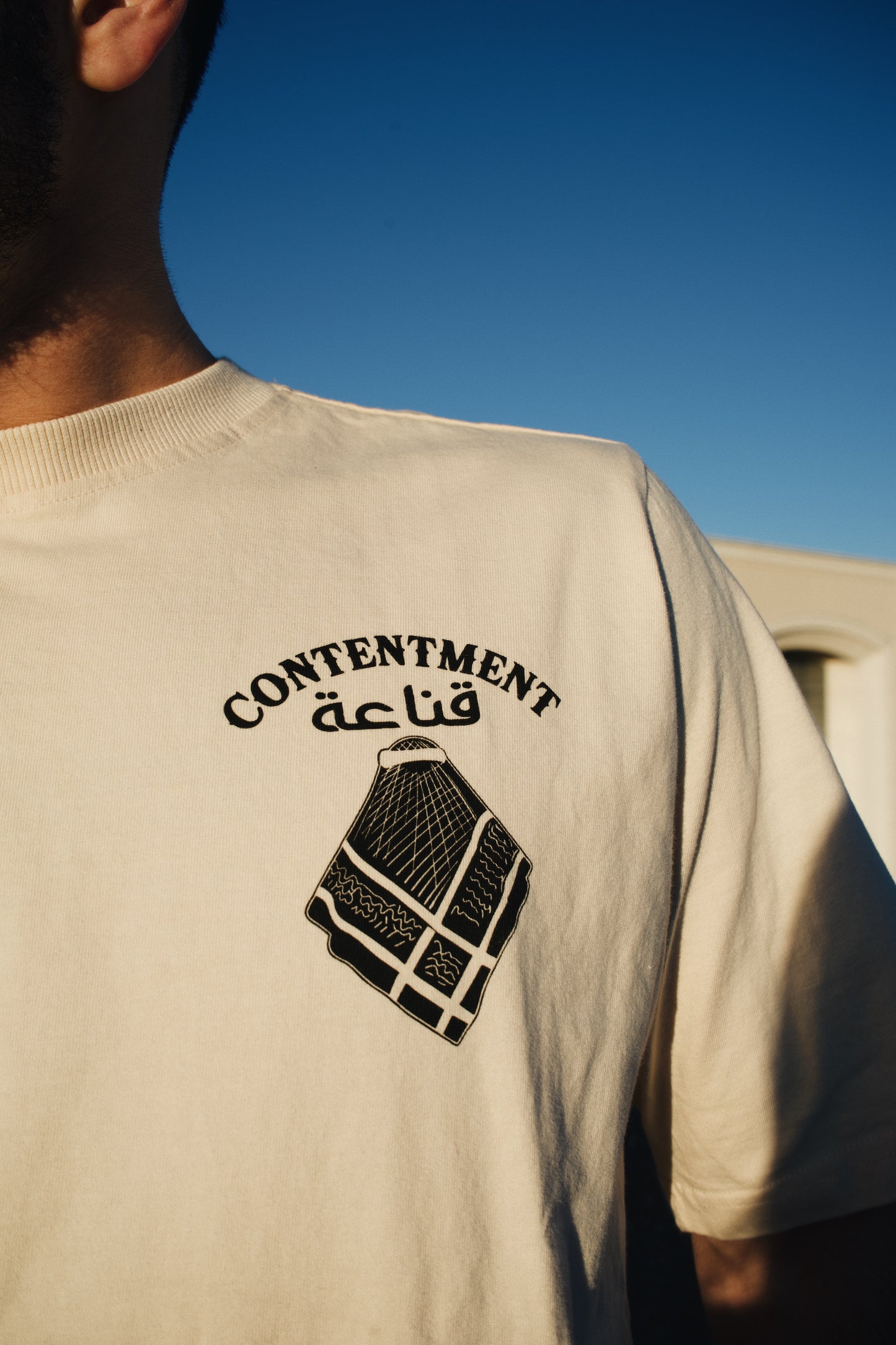 Live How You Wish T Shirt (Cream)